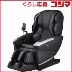 【 設置無料 】   フジ医療器 マッサージチェア H24 BK ブラック AS-R2300 未使用 送料無料