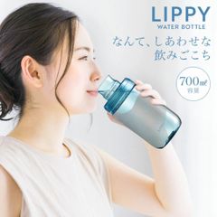 LIPPY ウォーターボトル 常温ボトル 700mL 目盛付 水筒 700ミリリットル水筒 直飲み水筒 目盛り付きボトル 洗いやすい メモリ付き水筒 ブルー グレー クリア 日本製 スポーツボトル サウナ ヨガ かわいい おしゃれ メンズ レディース 男女兼用