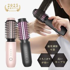 ヘアアイロン ロールブラシアイロン ヒートブラシ ストレートアイロン カールアイロン 2way ストレートブラシ コテ マイナスイオンヘアアイロン 40mm すとれーと USB充電式 コードレス 大容量バッテリー プロ仕様 速熱 ツヤ感アップ 前髪 巻き髪