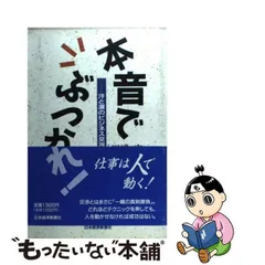 2024年最新】田辺_守の人気アイテム - メルカリ