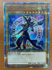 未開封 遊戯王 20th クリスタル アート ブラック マジシャン 青眼の白龍 2025年最新】クリスタルアート 遊戯王の人気アイテム - メルカリ