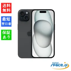 [Quality Shop]新品未使用 iPhone15 128GB Black SIMフリー