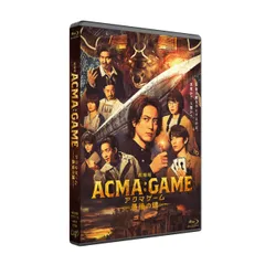 【新品未開封】劇場版ACMA:GAME アクマゲーム 最後の鍵 [Blu-ray] 間宮祥太朗 (出演) 田中樹 (出演) 形式: Blu-ray