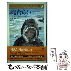 2025年最新】クロニクル千古の闇の人気アイテム - メルカリ