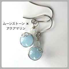 天然石【アクアマリン✖️ムーンストーン 】フックピアス