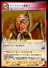 Item thumbnail for item 639b465c-b19a-49a4-b243-f3fed3b496fa