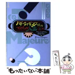 peroriですワグナー　西ドイツ　ヴィンテージ　ワグナー社　キリン L Vintage CHAMP Wind Proof Lighter Perolin Since 1904 | eBay