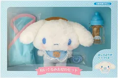 2025年最新】シナモン ミルク ぬいぐるみの人気アイテム - メルカリ