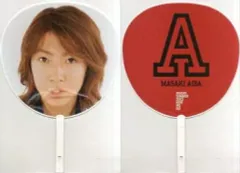 【中古】うちわ(男性) 相葉雅紀(嵐) ジャンボうちわ 「ARASHI SUMMER 2002 HERE WE GO!」