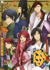 2025年最新】こいこい 二ノ巻の人気アイテム - メルカリ