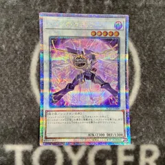 遊戯王 ジャンク・ウォリアー QCシク QCレア 25th PSA 10 遊戯王