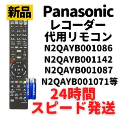完全ジャンク品/DMR-BX2030/パナソニック/通電可能/起動不可等 完全ジャンク品/DMR-BX2030/パナソニック/通電可能/起動不可等