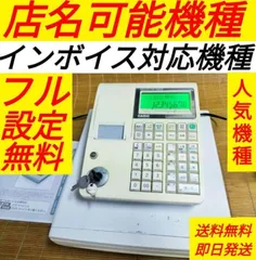 2024年最新】カシオ te-3の人気アイテム - メルカリ