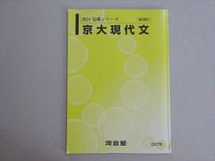 プロアクティブ/グアム大学日本事務局 BATIC サブジェクト2