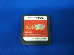 ソフトのみ ニンテンドーDS ふしぎ遊戯DS
