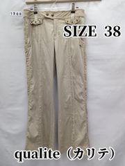 1968　qualite（カリテ）　パンツ　M
