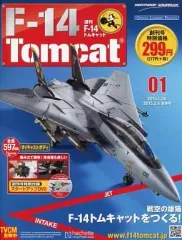 週刊F-14トムキャット 41号〜100号　アシェット ※91,92は欠品 2025年最新】週刊F-14トムキャットの人気アイテム - メルカリ