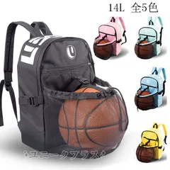 バスケ リュック ボール収納 サッカーリュック 独立スペース メッシュネット ジュニア キッズ 子供 男女 バスケット デイパック アンブロ 大容量 軽量 登山 遠足 防災 旅行 キャンプ 通学 部活 スポーツバッグ   シューズ収納可 baoting01
