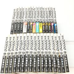 真鍋 昌平 闇金ウシジマくん 1～34巻 25巻32巻 巻抜け 全22冊 コミックセット ユーズド