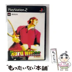 【中古】 マジカルスポーツ Hard Hitter [PS2] / 魔法