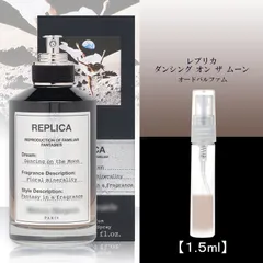 REPLICAダンシングオンザムーン100ml残量半分 レプリカ オードパルファン ダンシング オン ザ ムーン 100mL