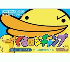 2026年最新】ぐるロジチャンプの人気アイテム - メルカリ