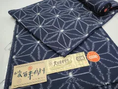 久留米絣 反物 未使用 本場久留米絣 反物 未使用品 －着物工房あかりー