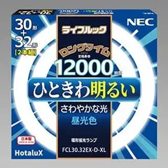 新品未使用 大量まとめ パルックプレミアLS 丸形蛍光灯 30形 32形 東芝