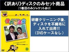 紀元前1億年【洋画 中古 DVD】ケース無:: レンタル落ち - メルカリ