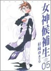 D20 アニメ 女神候補生 非売品 シルバーカード 24枚セット 未開封 2026年最新】女神候補生の人気アイテム - メルカリ