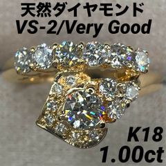専用JJ23★高級 ダイヤモンド1.353ct プラチナ リング 鑑定書付 JJ23☆高級 ダイヤモンド1.353ct プラチナ リング 鑑定書付