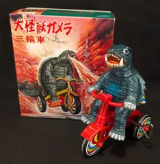 2025年最新】m1号 ガメラの人気アイテム - メルカリ