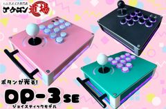 【限定1台】アケコン 自作 音ゲー　Project DIVA F　カスタム 限定1台】アケコン 自作 音ゲー Project DIVA F カスタム - メルカリ
