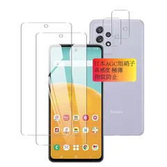 【2+2枚セット日本AGC旭硝子】対応 Galaxy A52 5G SC-53B 用の フィルム galaxy a52 5g ガラスフィルム（2枚入）+レンズ保護フィルム（2枚入）旭硝子製 強化ガラス 厚さ0.26 硬度9H 極薄 指紋防止 気泡防止 飛散防止