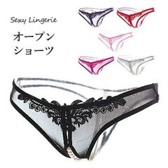 セクシー ショーツ オープンクロッチ レディース オープンショーツ Tバック ショーツ パンツ パール 超過激 セクシー 下着 勝負下着 セクシーランジェリー セクシー下着 エッチな下着 エロ下着 超過激 下着 勝負下着