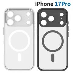  iPhone17Pro ケース クリア 半透明 magsafe シンプル  スマホ カバー ハイブリッド 耐衝撃 iPhone 2025 6.3inch アイフォン マットクリア 磁石 マグセーフ 【１週間以内発送】【ゆうパケットにて発送】