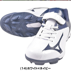 ミズノ◇MIZUNO◇野球◇スパイク◇ポイントスパイク◇２３.５◇白×ネイビー