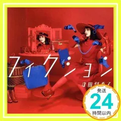 2024年最新】逢田梨香子の人気アイテム - メルカリ 