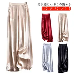 ワイドパンツ レディース ガウチョパンツ 接触冷感 体型カバー ロングパンツ ウエストゴム ハイウエスト ストレートパンツ ロング丈 マキシ丈 大きいサイズ  着痩せ 美脚 通勤 オフィス OL お出#yz4622