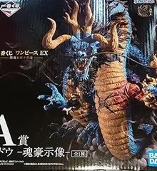 【中古】バンプレスト 一番くじ ワンピース EX 悪魔を宿す者達 A賞 カイドウ -魂豪示像- 全１種