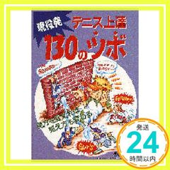 Item thumbnail for item 90396f68-6ffe-4b0b-b6c1-d5c17c7ce600