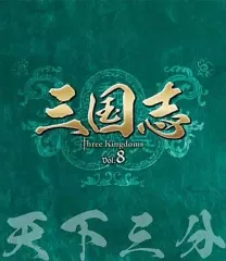 2025年最新】三国志 Three Kingdoms blu-rayの人気アイテム