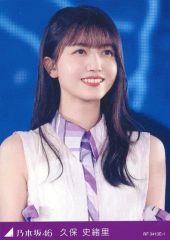 刀剣乱舞 堀川国広 スパグル ショルダー ハンド バッグ 阪本奨悟 小西詠斗 刀剣乱舞 堀川国広 スパグル ショルダー ハンド バッグ 阪本奨悟