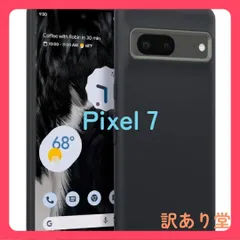 Caseology Pixel 7 (ACS04711) TPU シリコン質感 カメラリング 耐久性 スリム Google Pixel7 カバー PCシート ナノポップ - ブラックセサミのサムネイル