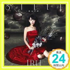 TV 애니메이션 [기동전사 건담 철혈의 오펜스] ED 주제가 [STEEL-철혈의 유대-] [CD] TRUE, 가라사와 미호, 미야자키 마코토; 야마시타 요스케_02