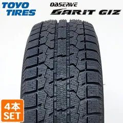 2024年最新】スタッドレス タイヤ トーヨー タイヤ 15インチ 1本 185／65r15 185 65 15 ガリット g5 冬 スタットレス  toyo tires garit g5の人気アイテム - メルカリ