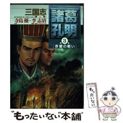 狼」と「さそり」そして「大地の牙」：東アジア反日武装戦線が