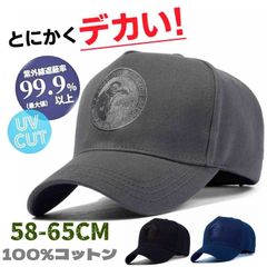キャップ 帽子 大きいサイズ 通気性抜群 キャップ メンズ レディース 日よけ 型崩れない 無地 野球帽吸汗速乾 軽量 調整可能 高め 深め帽子 58-65CM