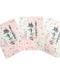 【玉露葉入り梅昆布茶】梅すがた2g✕15袋　【3パックセット❗】