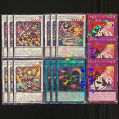 遊戯王　キラーチューン　デッキパーツ　各3枚　全15種　ノーマルはパラレル仕様 遊戯王 キラーチューン デッキパーツ 各3枚 全15種 ノーマルは